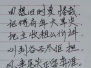 传统五句板《十想旧时苦》——黄喜汉