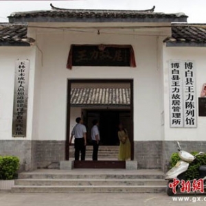 广西博白县打造客家文化体验旅游目的地