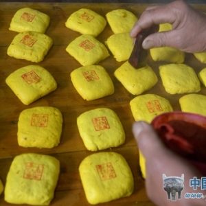 400多年历史的客家美食——赣南崇义黄姜豆腐