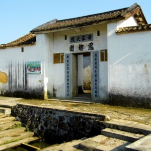 有800年历史凤塱围:一个典型的客家村落