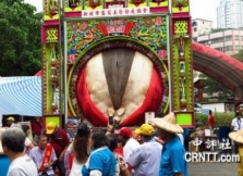 台湾：4000多客家人共同祭祀义民爷