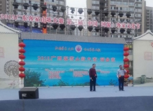 2015年广东客家山歌大赛第三届（中国·河源）客家文化节19日开幕 ... ... ... ...