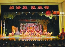 族谱文化风情节 客家民俗文艺展演在福建上杭举行