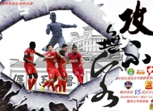 2016赛季中甲联赛第27轮：梅州队主场0-1不敌武汉卓尔