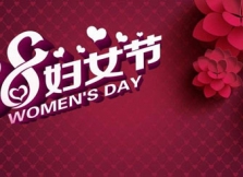 原创 | 客家山歌《三八妇女节祝福歌》 作词：张小辉