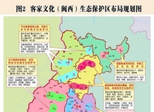 《客家文化(闽西)生态保护区总体规划》出炉 设8个保护片区38个重点区域 ...