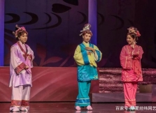 台湾戏曲学院新竹县演出经典剧目客家戏曲《天上圣母》